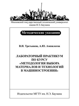 Фотография обложки