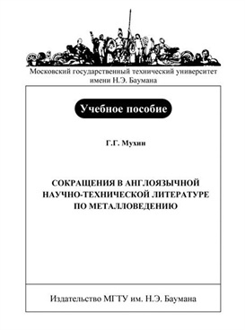 Фотография обложки