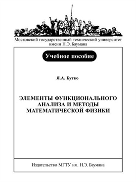 Фотография обложки