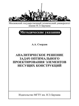 Фотография обложки