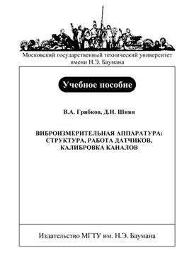 Фотография обложки