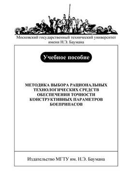 Фотография обложки