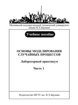 Фотография обложки