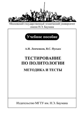 Фотография обложки