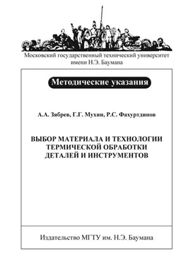 Фотография обложки