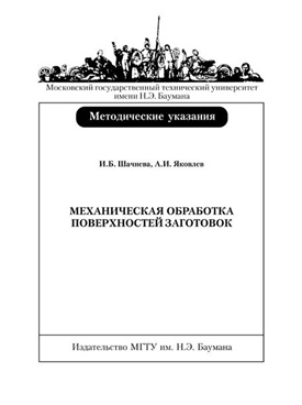 Фотография обложки