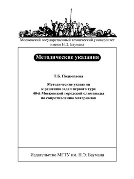 Фотография обложки