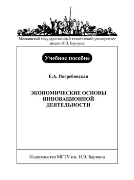 Фотография обложки