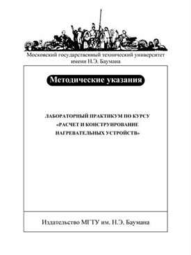 Фотография обложки