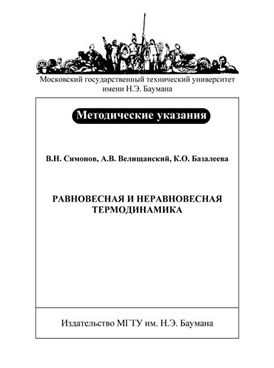 Фотография обложки