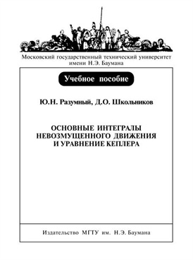 Фотография обложки