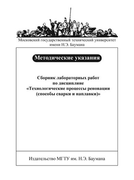 Фотография обложки