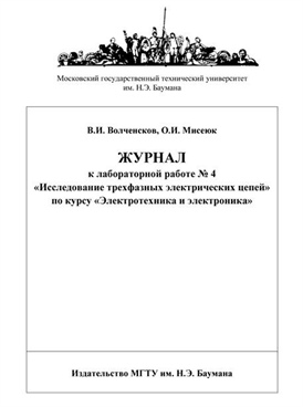 Фотография обложки