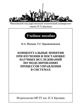 Фотография обложки