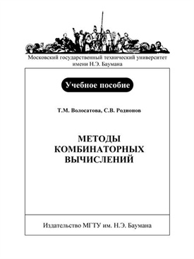 Фотография обложки