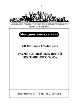 Фотография обложки