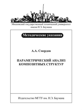 Фотография обложки