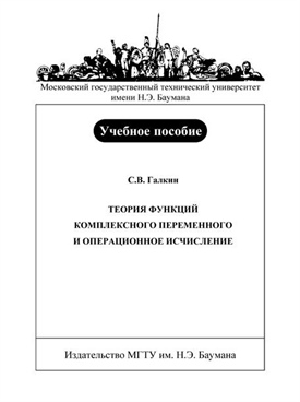 Фотография обложки