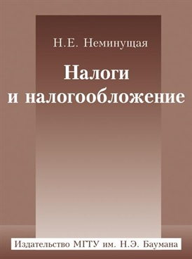 Фотография обложки