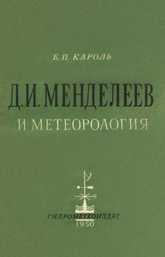 Фотография обложки