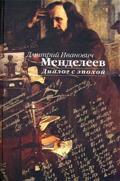 Фотография обложки