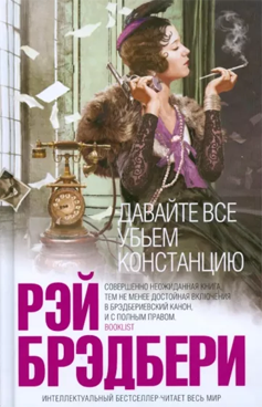 Фотография обложки