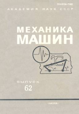 Фотография обложки