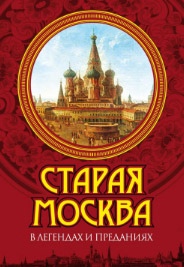 Фотография обложки