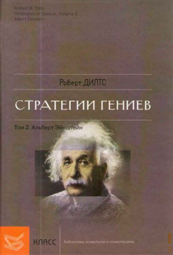 Фотография обложки