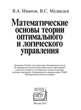 Фотография обложки