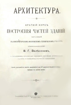 Фотография обложки