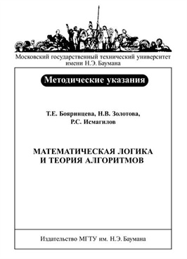 Фотография обложки