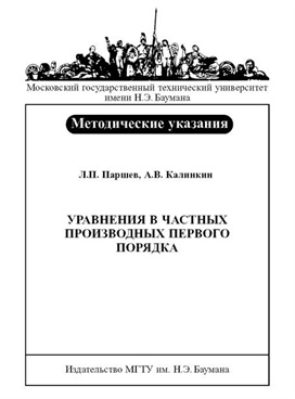 Фотография обложки