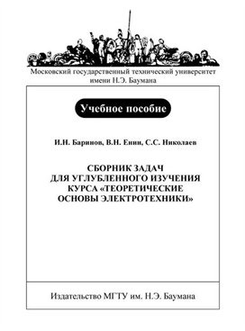 Фотография обложки