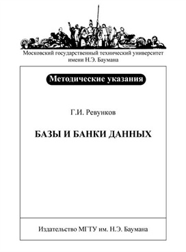 Фотография обложки