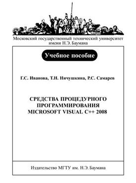 Фотография обложки