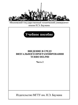 Фотография обложки