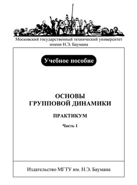 Фотография обложки