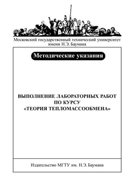 Фотография обложки