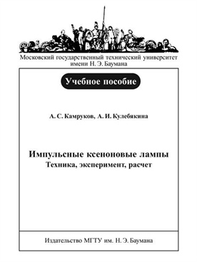 Фотография обложки