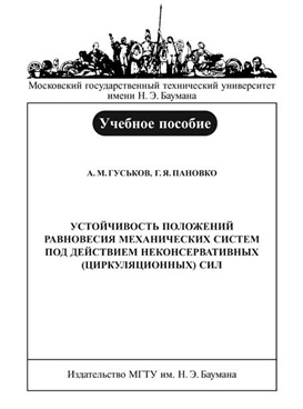 Фотография обложки