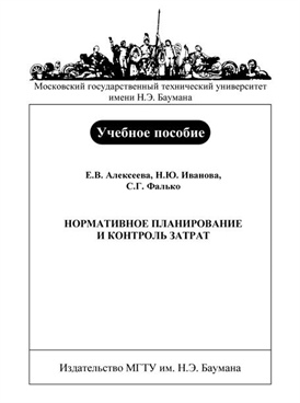 Фотография обложки