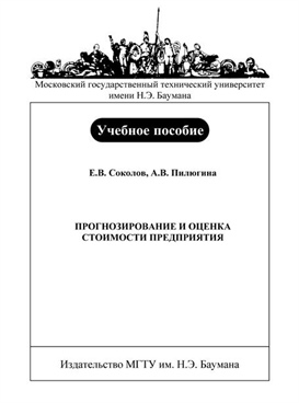 Фотография обложки