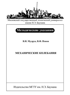 Фотография обложки