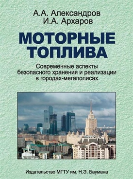 Фотография обложки