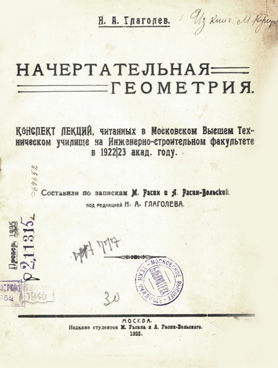 Фотография обложки