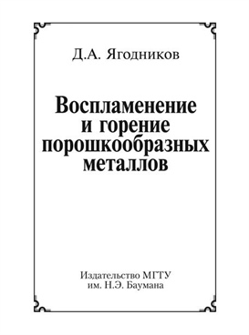 Фотография обложки