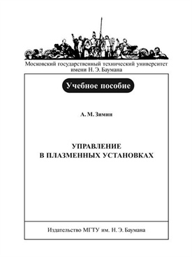 Фотография обложки