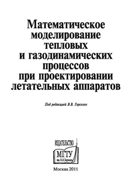 Фотография обложки