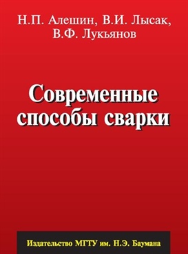 Фотография обложки